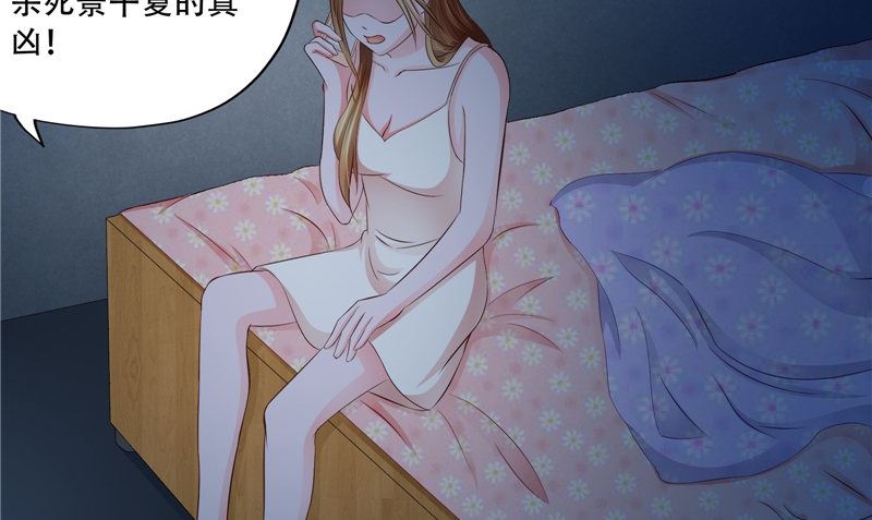第29话 第六感64
