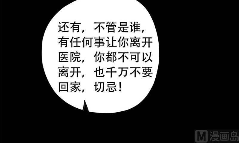 第29话 第六感66