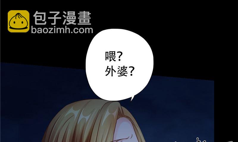 第29话 第六感68