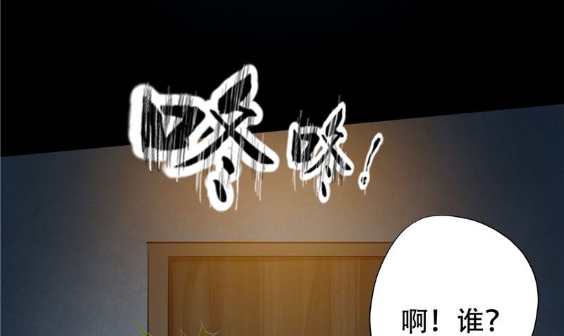 第29话 第六感77
