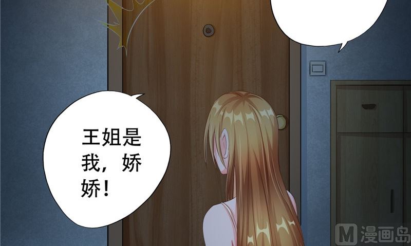 第29话 第六感78