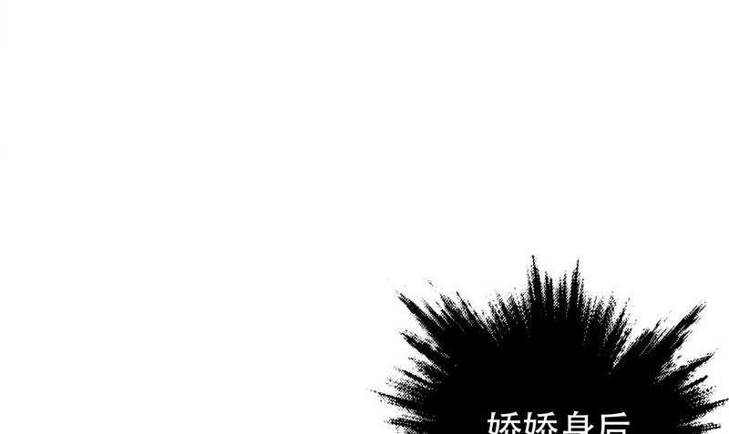 第29话 第六感83