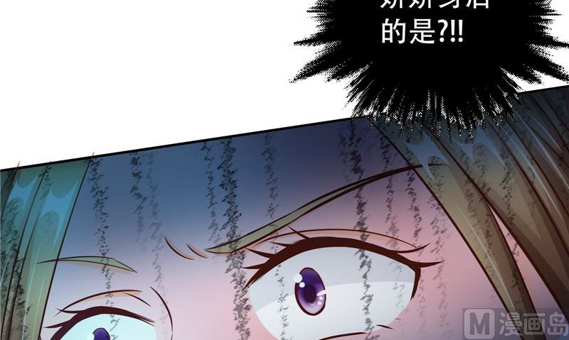 第29话 第六感84