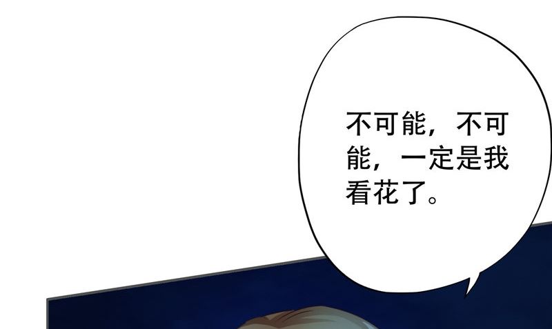 第29话 第六感86