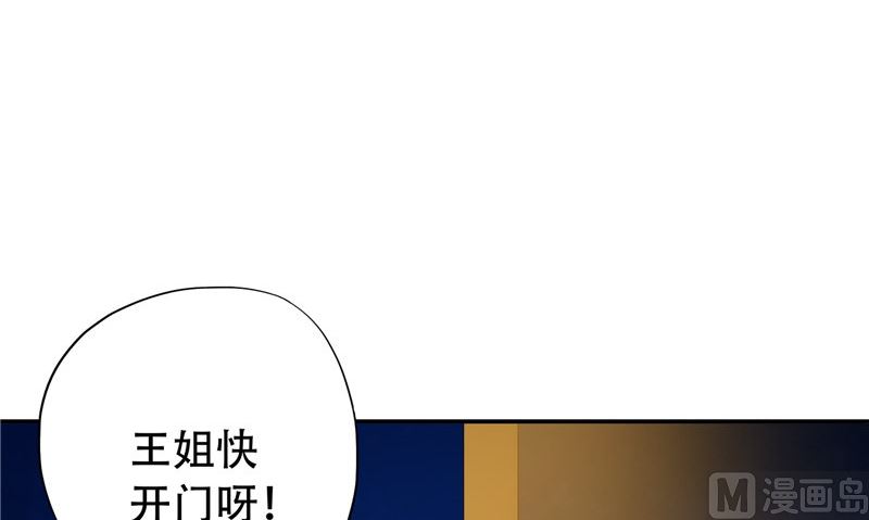 第29话 第六感90