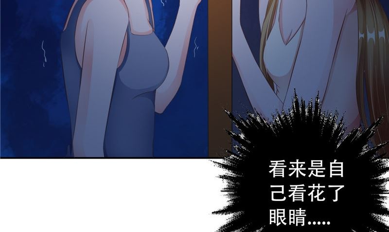 第29话 第六感92