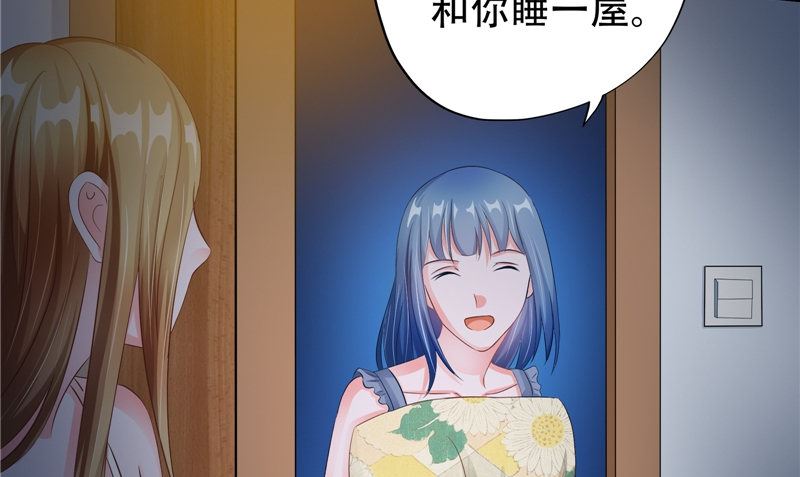 第29话 第六感94