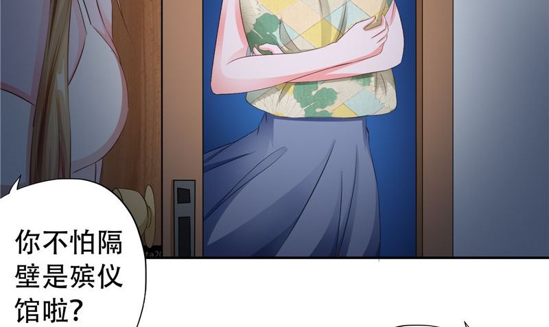 第29话 第六感95