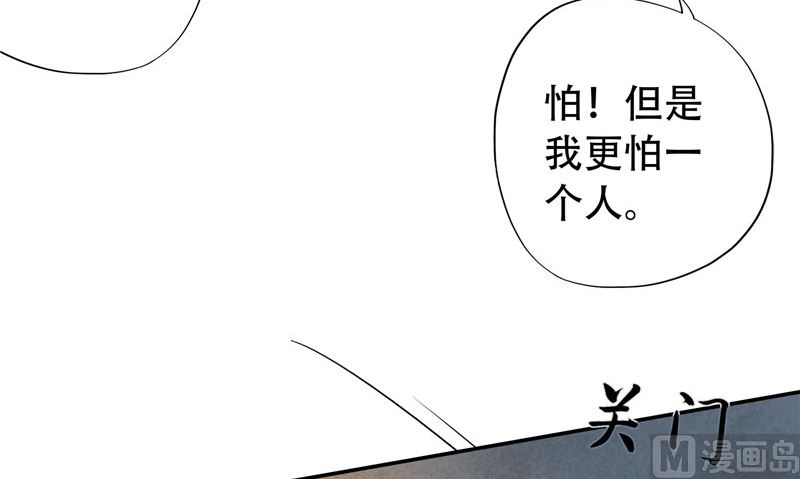 第29话 第六感96