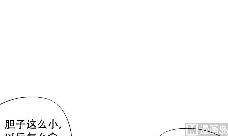 第29话 第六感99