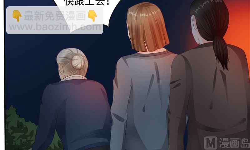 第34话 刺牙儿沟11
