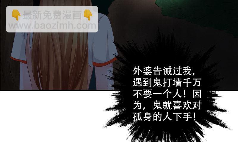 第34话 刺牙儿沟18