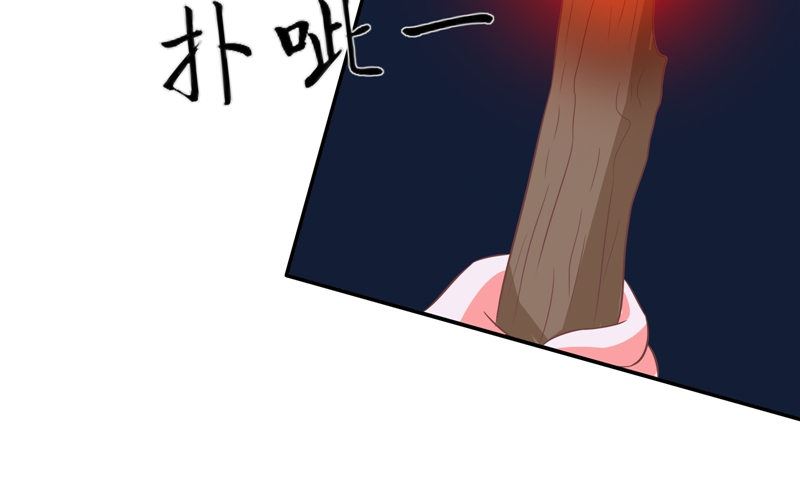 第34话 刺牙儿沟24