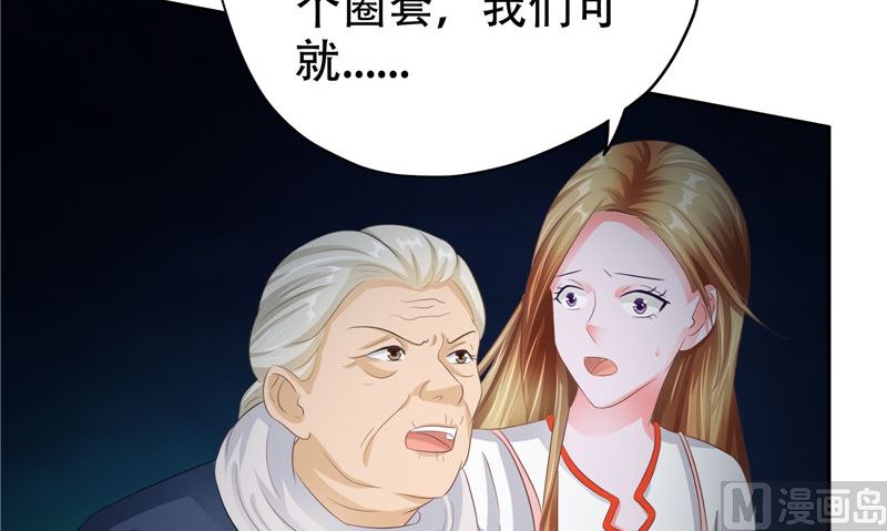 第34话 刺牙儿沟26
