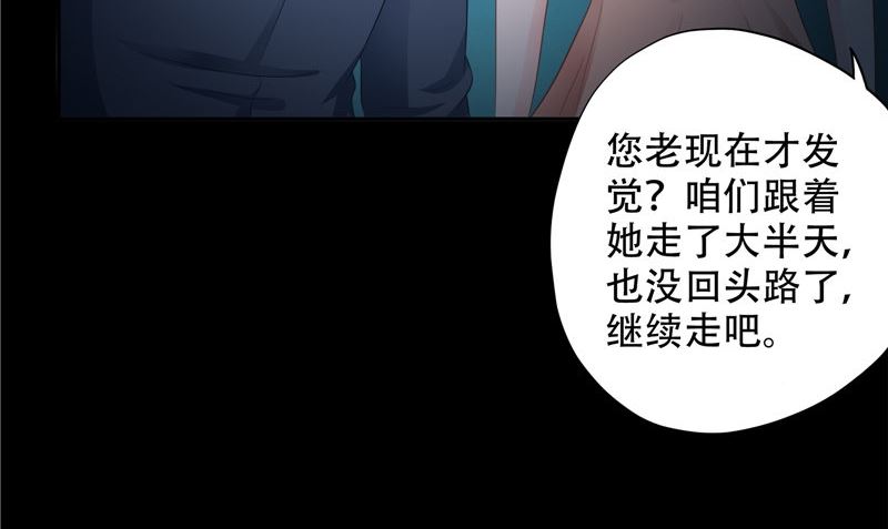第34话 刺牙儿沟34