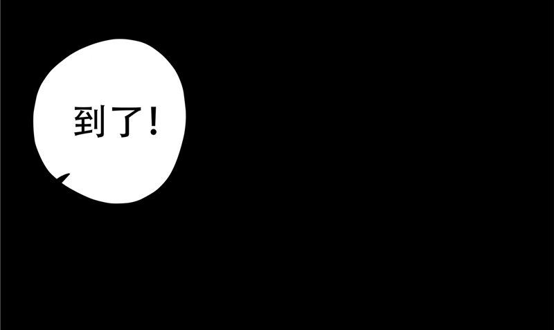 第34话 刺牙儿沟36