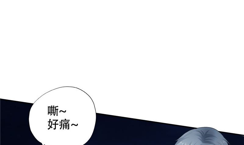 第34话 刺牙儿沟4