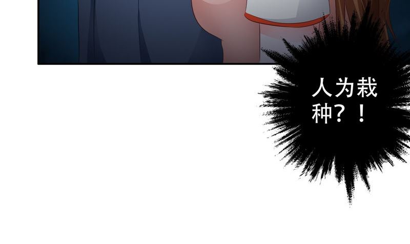 第34话 刺牙儿沟53