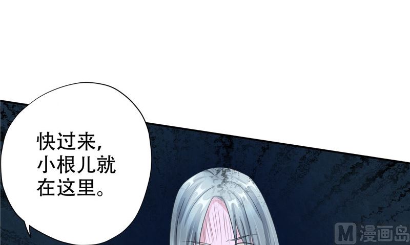 第34话 刺牙儿沟54