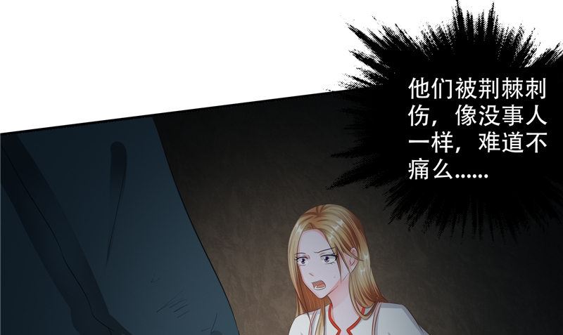 第34话 刺牙儿沟64