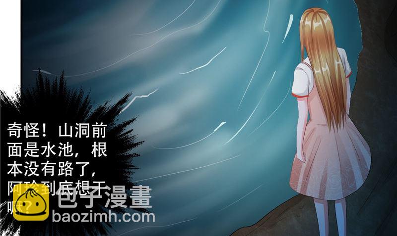 第34话 刺牙儿沟68