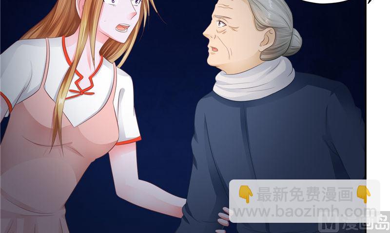 第34话 刺牙儿沟8