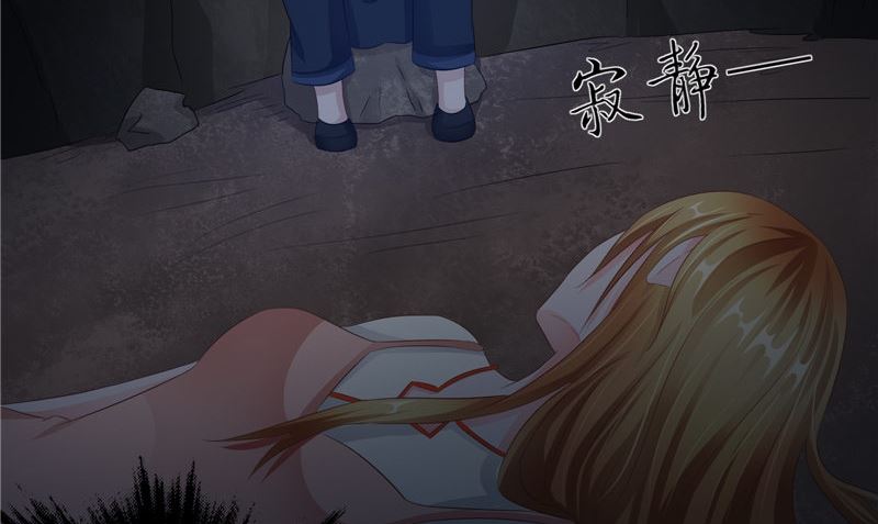 第34话 刺牙儿沟83