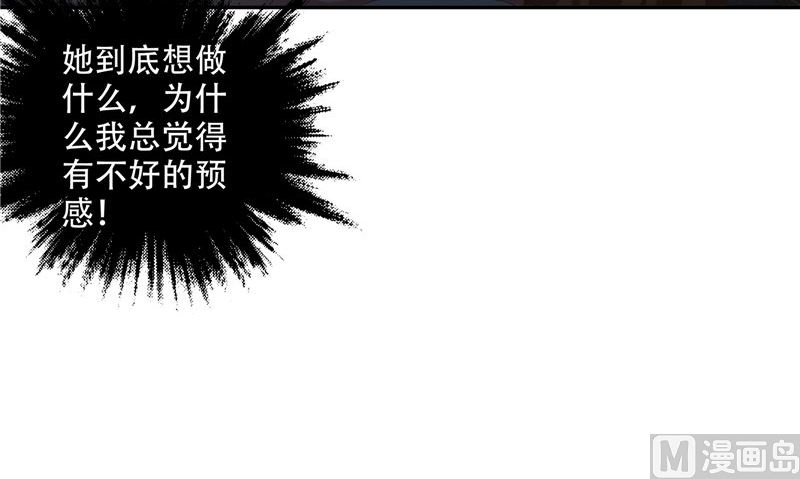 第34话 刺牙儿沟84