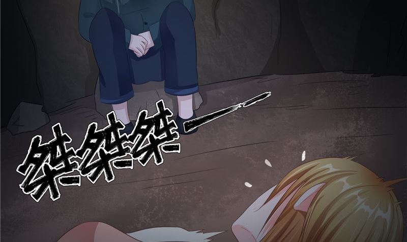 第34话 刺牙儿沟86