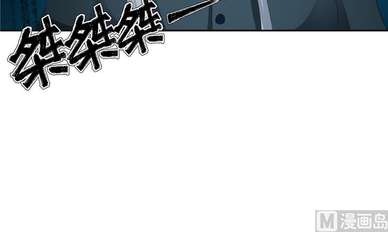 第34话 刺牙儿沟90
