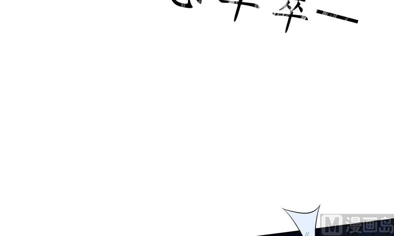 第38话 石子110