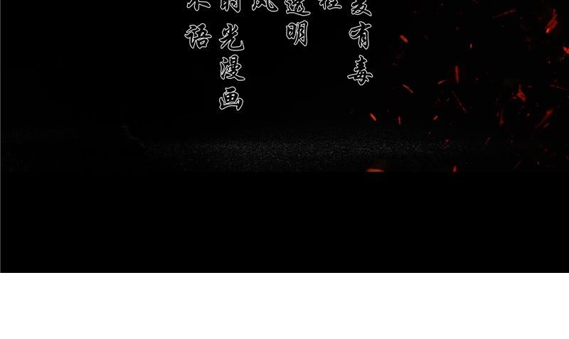 第39话 女人头发3
