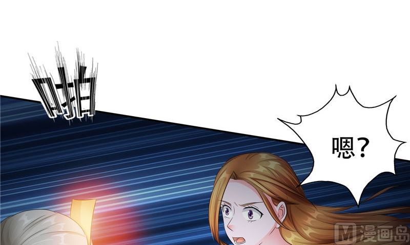 第39话 女人头发38