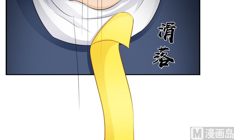 第39话 女人头发44