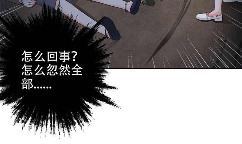 第39话 女人头发56