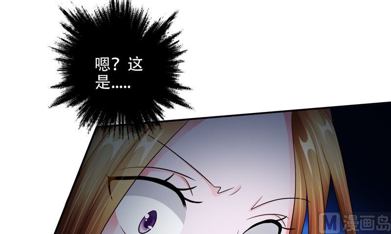 第39话 女人头发63