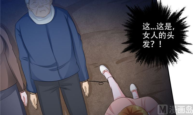 第39话 女人头发66