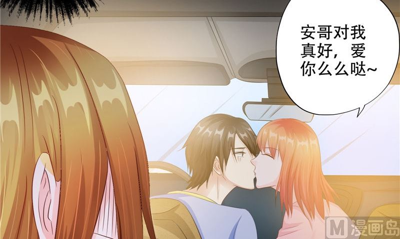 第41话 棺中人101