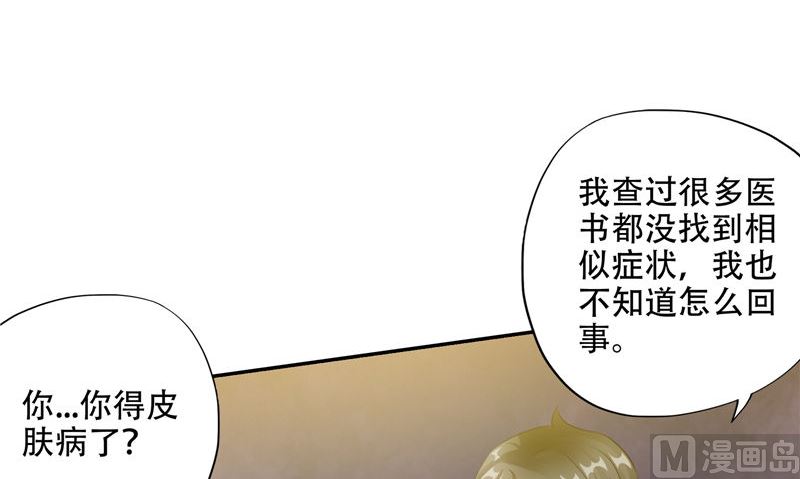 第41话 棺中人111