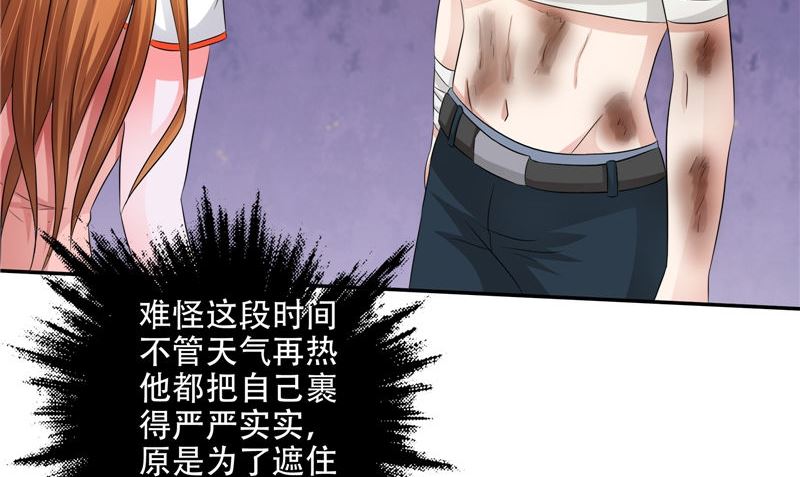 第41话 棺中人113