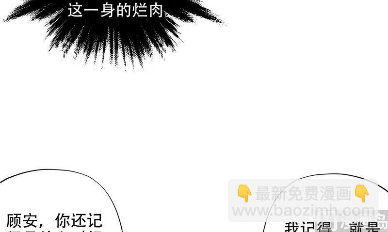 第41话 棺中人114
