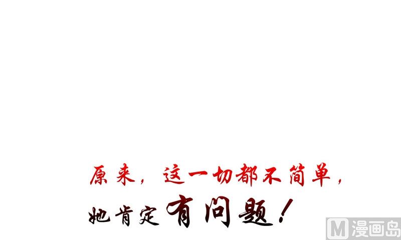 第41话 棺中人117
