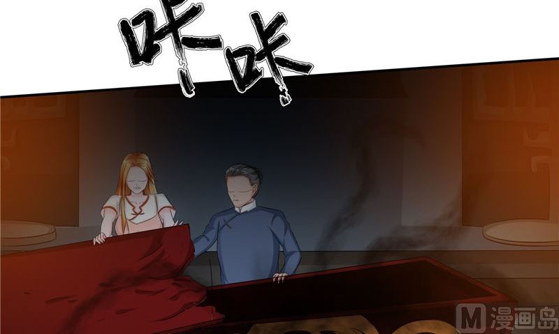 第41话 棺中人20