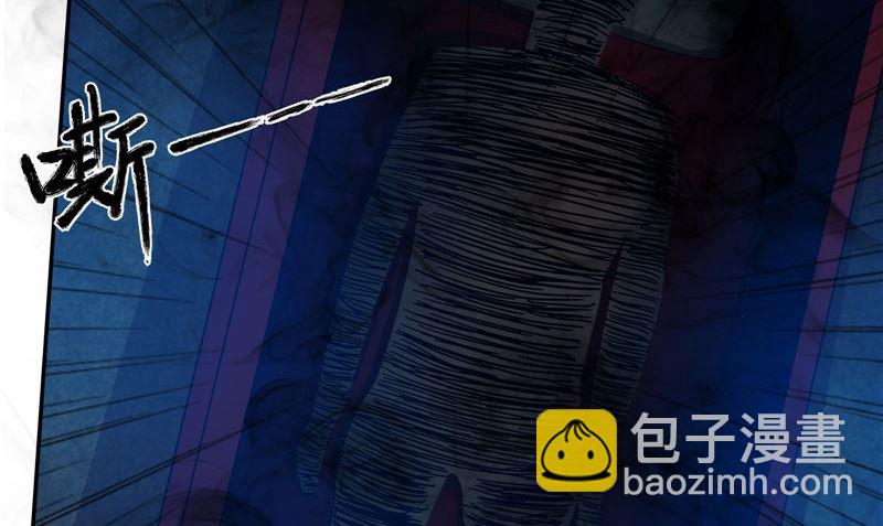 第41话 棺中人26