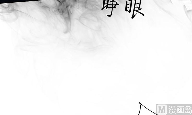 第41话 棺中人30