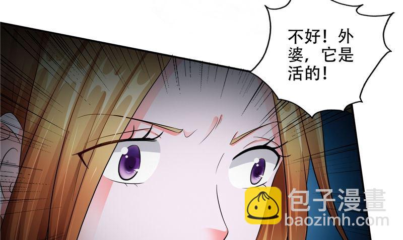 第41话 棺中人31