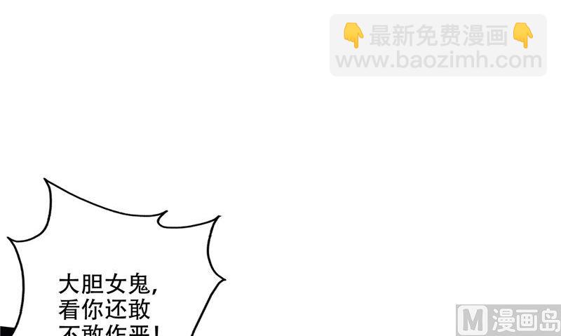 第41话 棺中人36