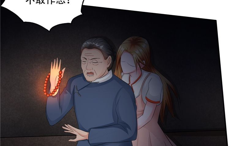 第41话 棺中人37