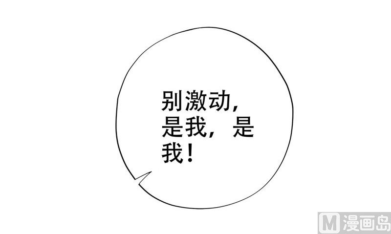 第41话 棺中人39