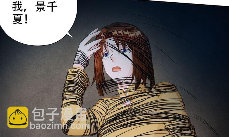 第41话 棺中人41